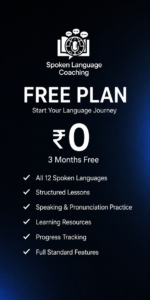 Free Spoken Language Coaching Plan